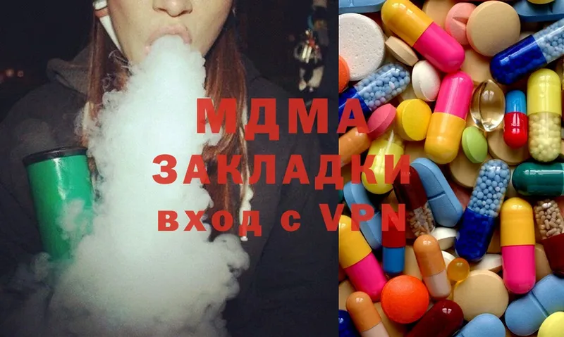 MDMA молли  купить наркотики цена  shop какой сайт  Петровск 